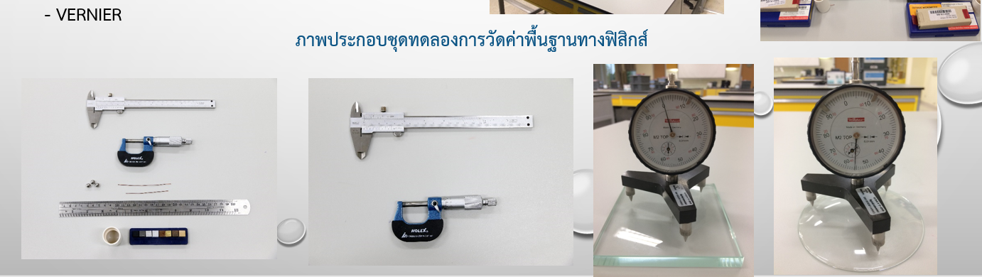 ตัวอย่างแบบเนอร์1